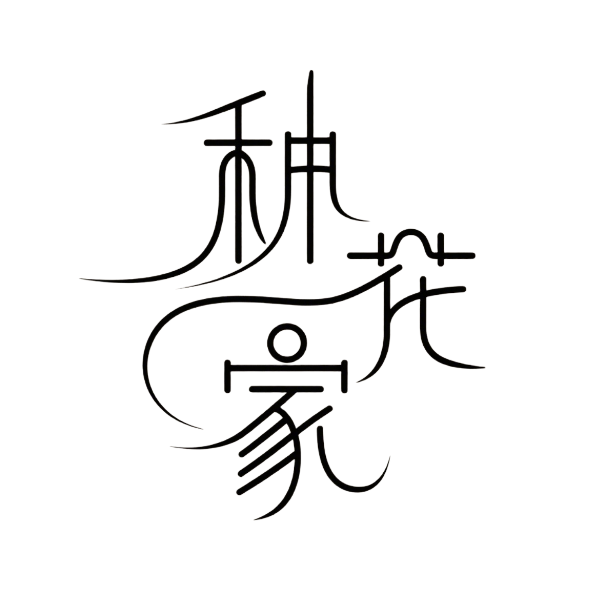 微信咨询